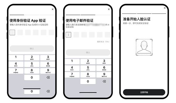欧易app官网版