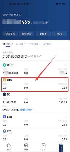 Deepcoin交易所