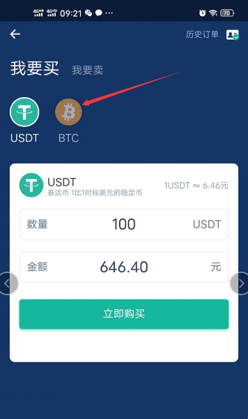 Deepcoin交易所