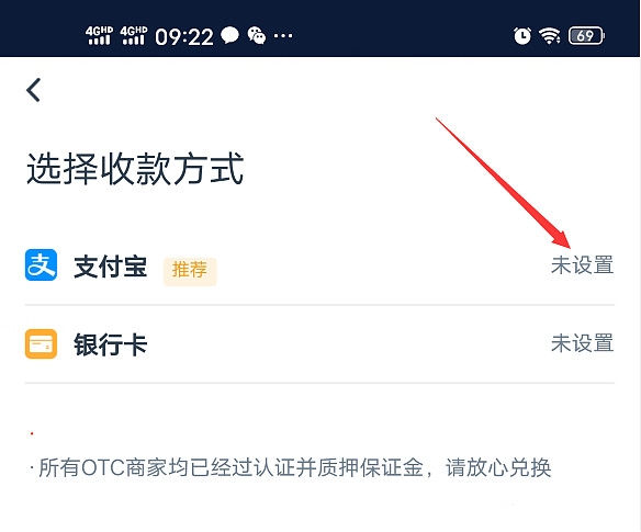 Deepcoin交易所