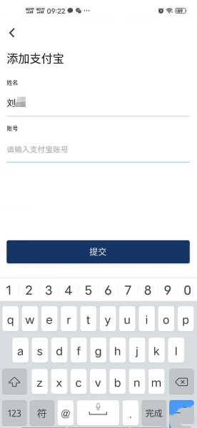 Deepcoin交易所