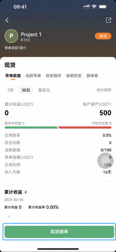 Deepcoin交易所
