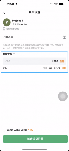 Deepcoin交易所
