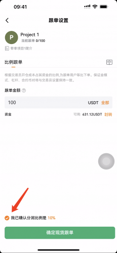 Deepcoin交易所