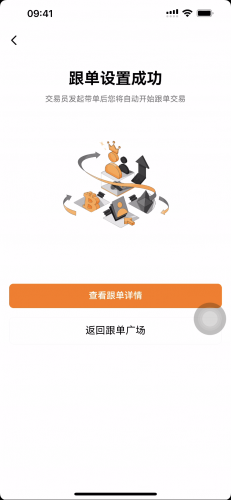 Deepcoin交易所