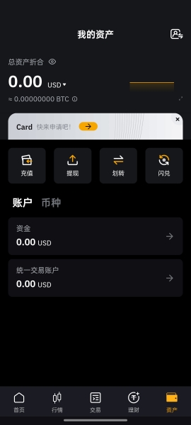 bybit交易所中文版给别人转币