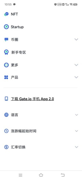 gate交易所账号注册