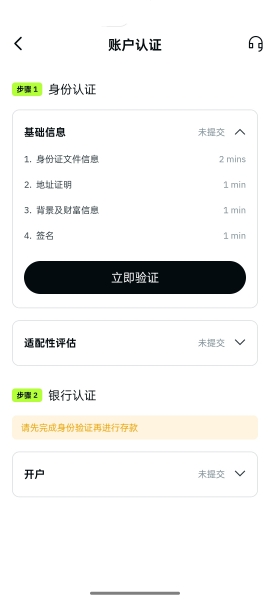 osl交易所最新版