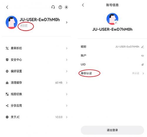 聚币交易所官网手机版