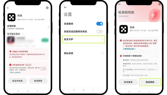 ok易欧
