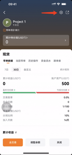 欧亿交易所app