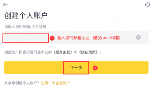 安币app最新官方版