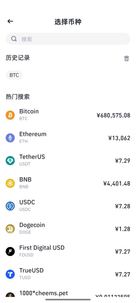 安币app最新官方版