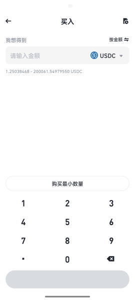 安币app最新官方版