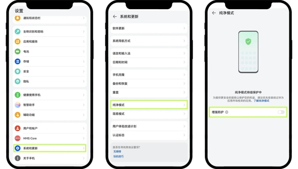 欧交易所
