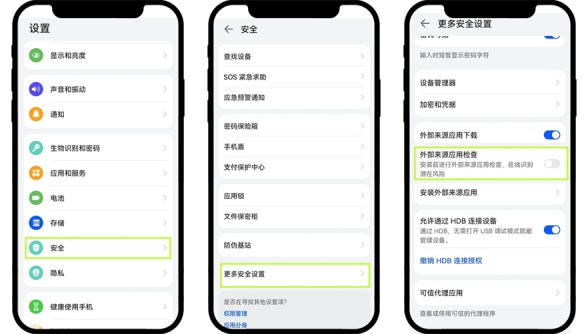 欧交易所