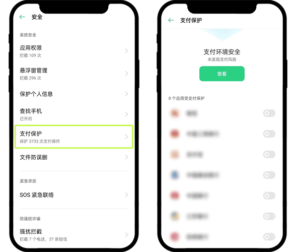欧交易所