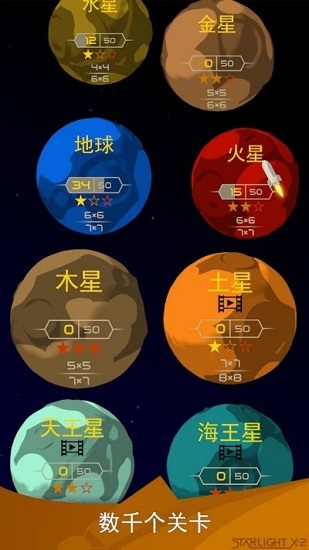 Starlight X-2: Galactic Puzzles