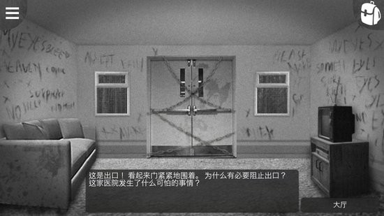 黑暗的森林2无限时间版