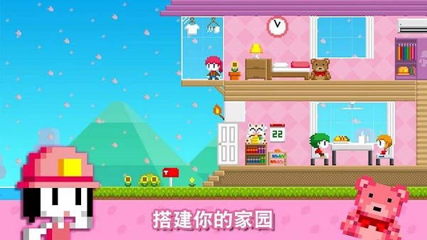 BOKU BOKU安装器