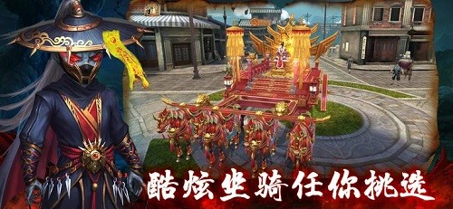 僵尸道长游戏下载