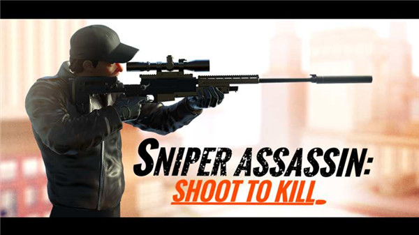 Sniper 3D