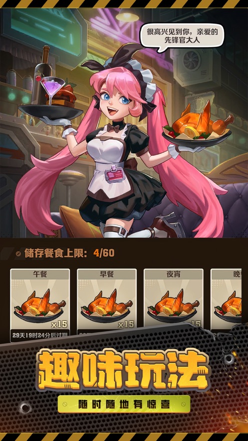 向僵尸开炮无限内购