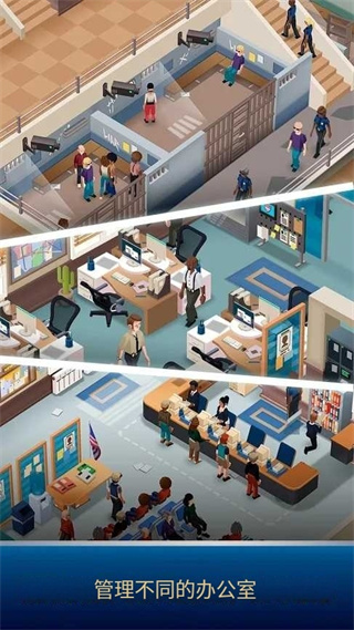 基建高手游戏
