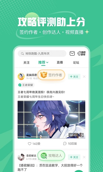 43999游戏盒app下载