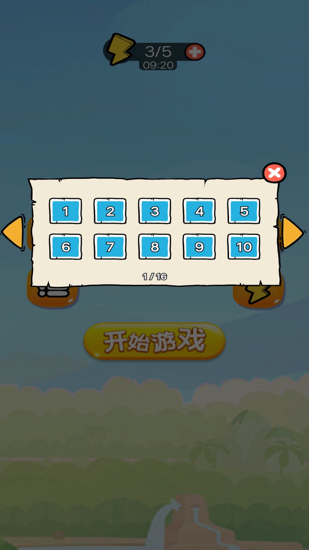 爱吃苹果的小蜜蜂