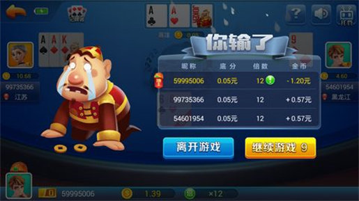 777水果机安装包