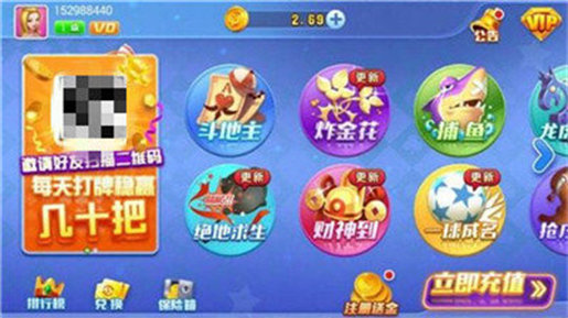 ng28官网版下载地址