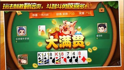 老虎机游戏手机版大满贯