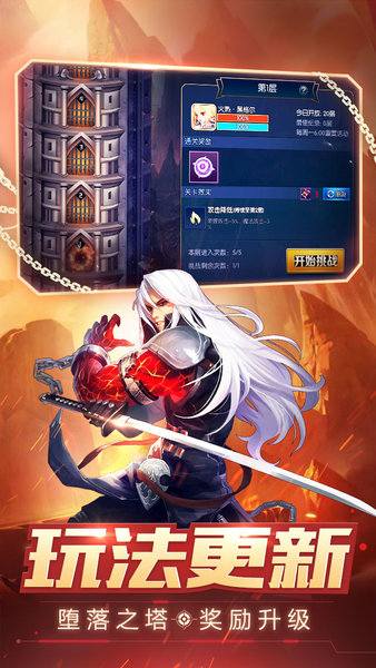 阿拉德之怒免费秒杀挂
