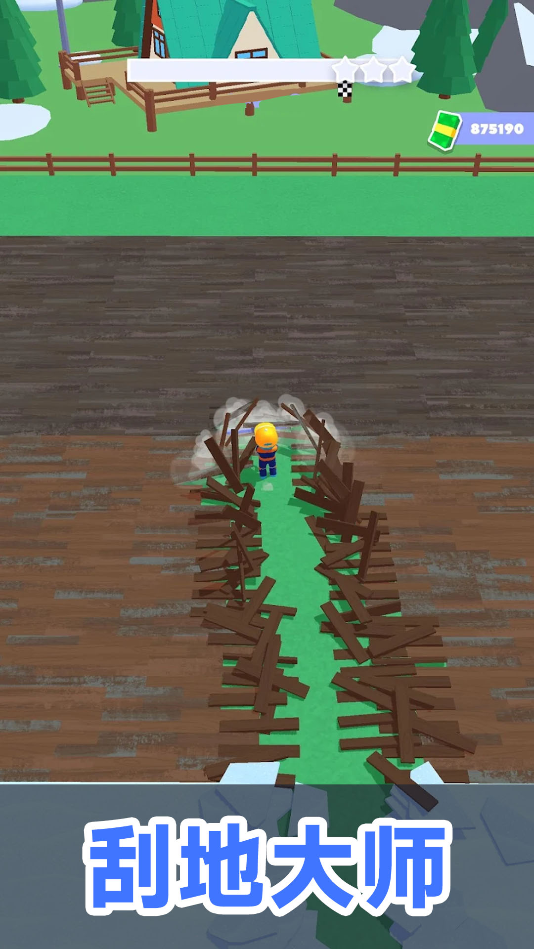 建筑工人模拟器 建筑工人模拟器