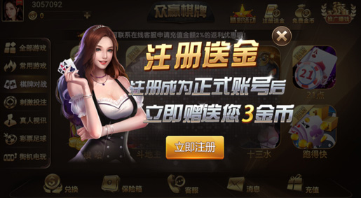c7麻将胡了下载入口苹果