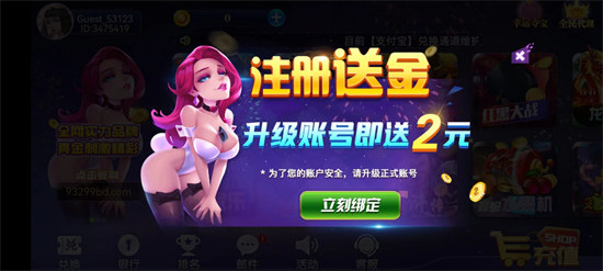 星空娱乐
