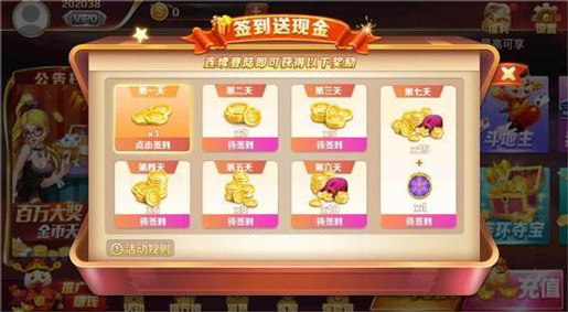 开元ky888网站