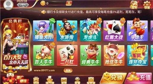 388.pm麻将胡了