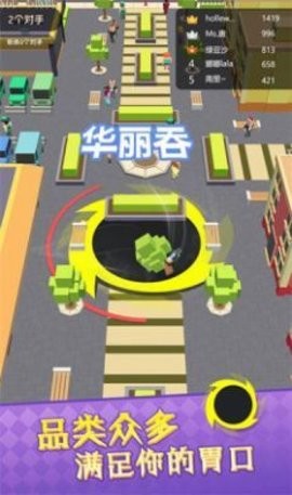 吞噬大暴走
