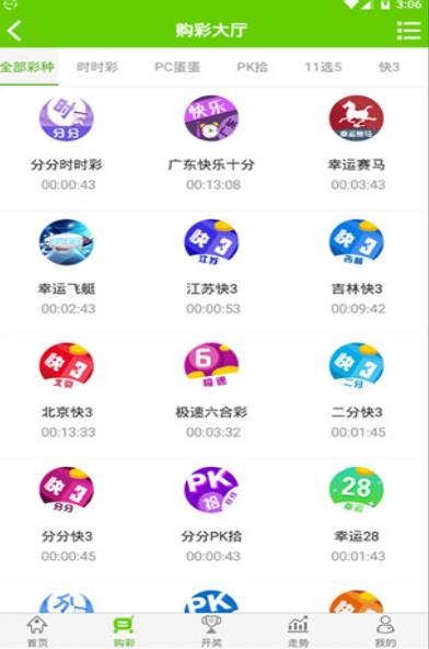 进击娱乐app下载安装