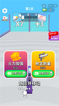 沙盒射击大冒险