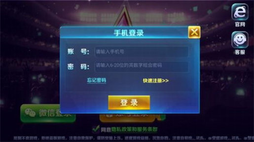 355娱乐正版下载