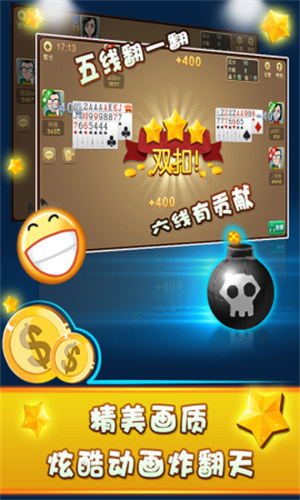 水果机单机版app