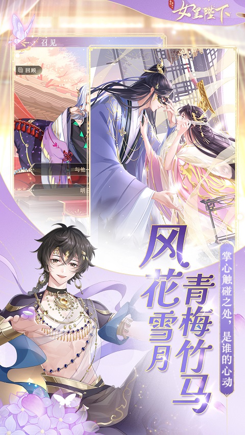 全民养成之女皇陛下