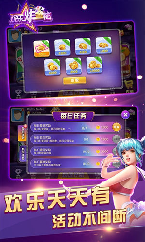 金花三张官方下载游戏下载