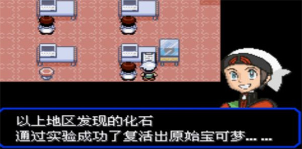 可梦