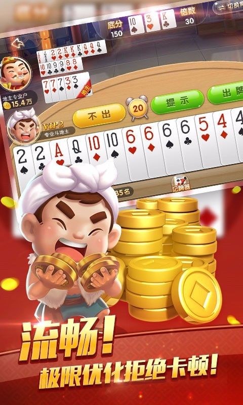 不充钱的金花手游安装下载