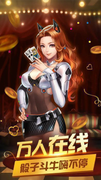 金花手游app下载app