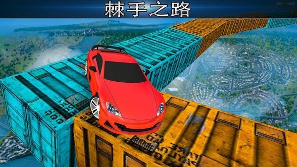Extreme Stunts GT Racing Car